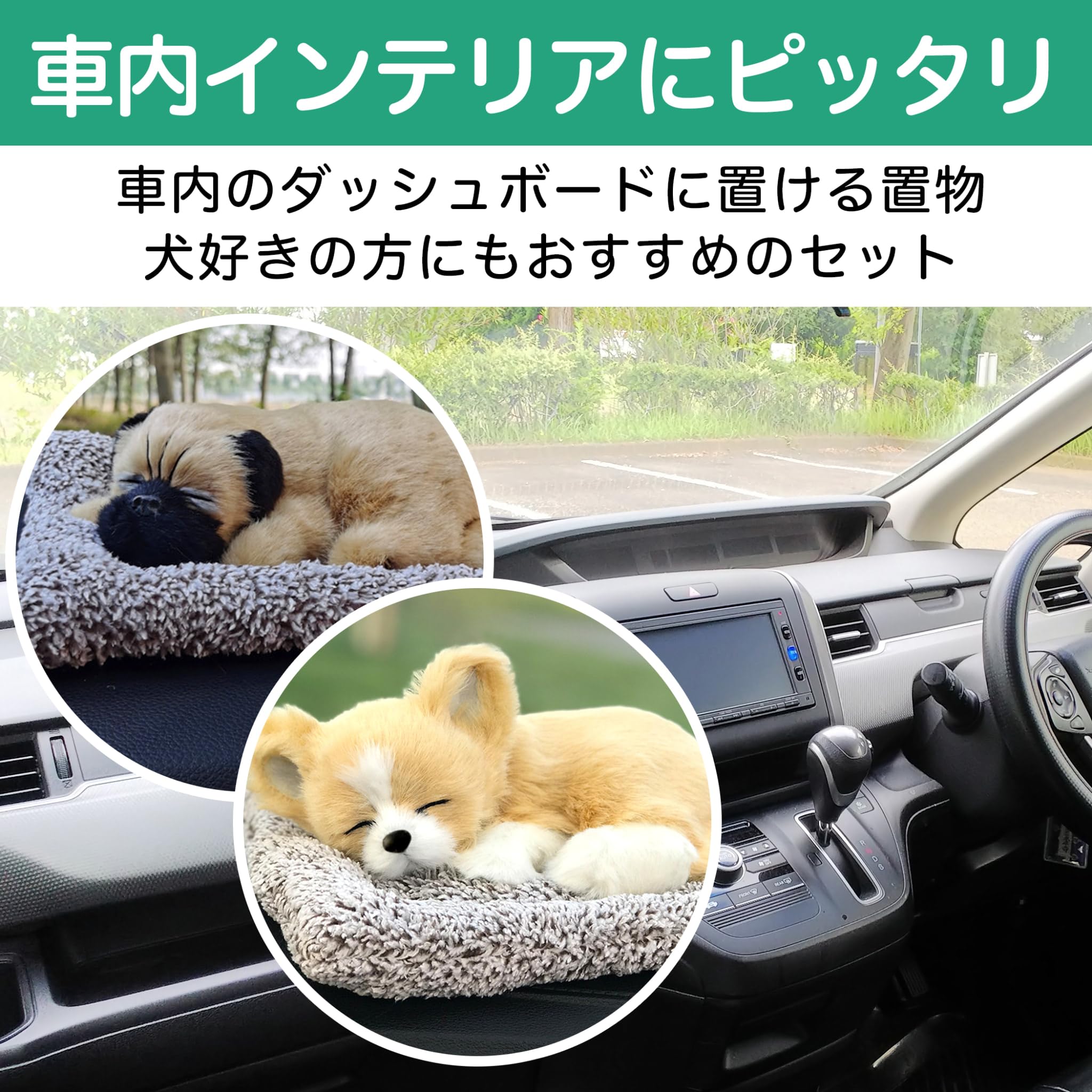 Amazon.co.jp: HAMILO 眠る犬のオブジェ 車内インテリア 消臭 活性炭